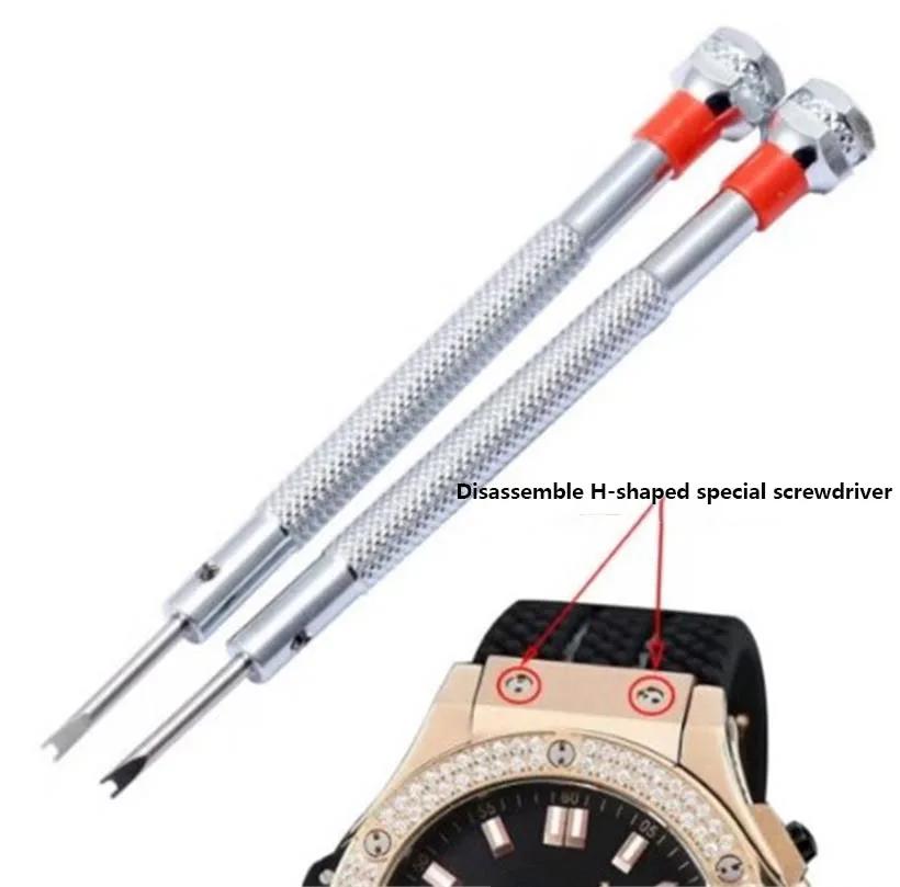 Suitable for HUBLOT Hengbao/Yubo Special Screwdriver H-type Small Screw Replacement Watch Accessories clocks With Re